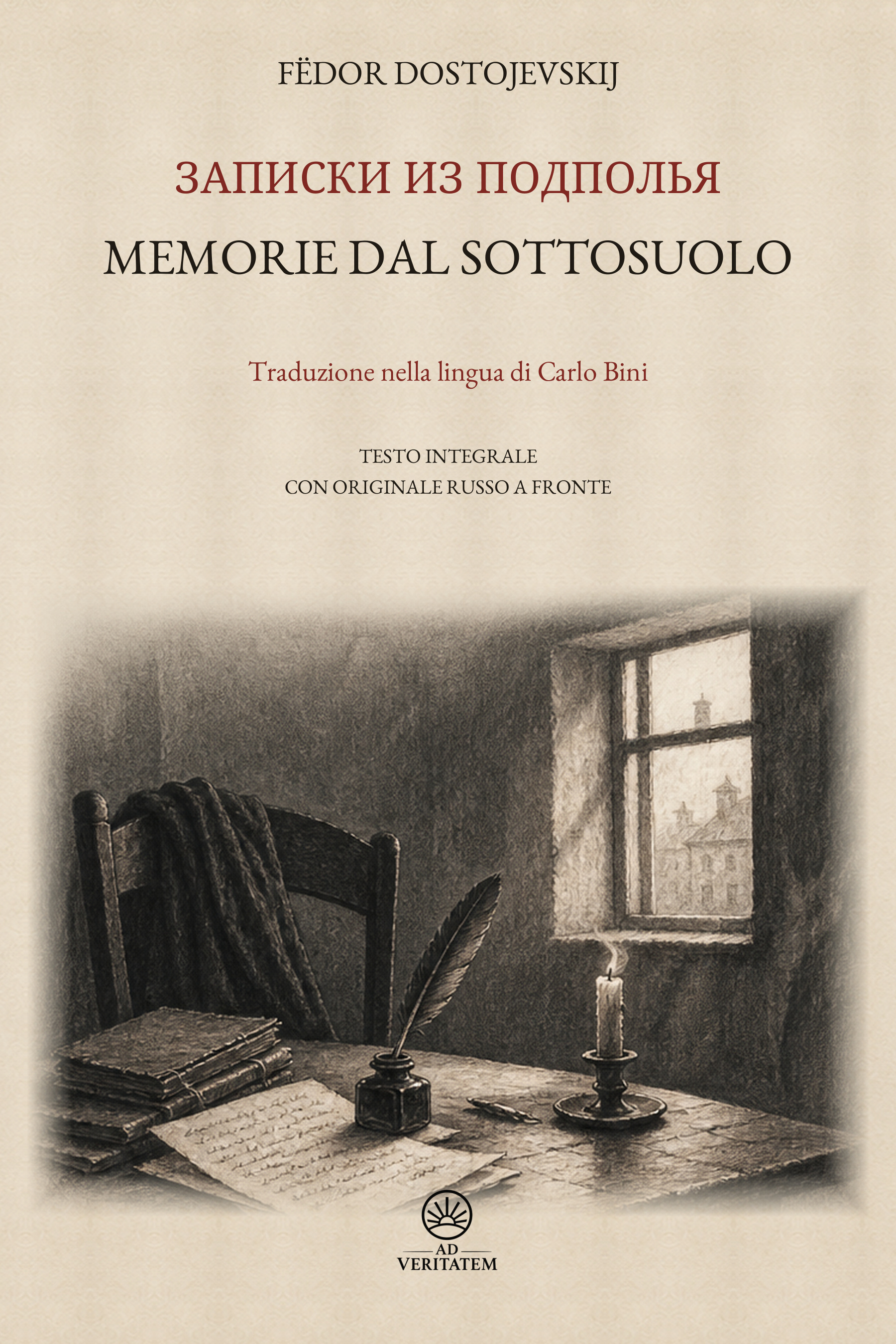 Copertina di Memorie dal sottosuolo, Fëdor Dostojevskij